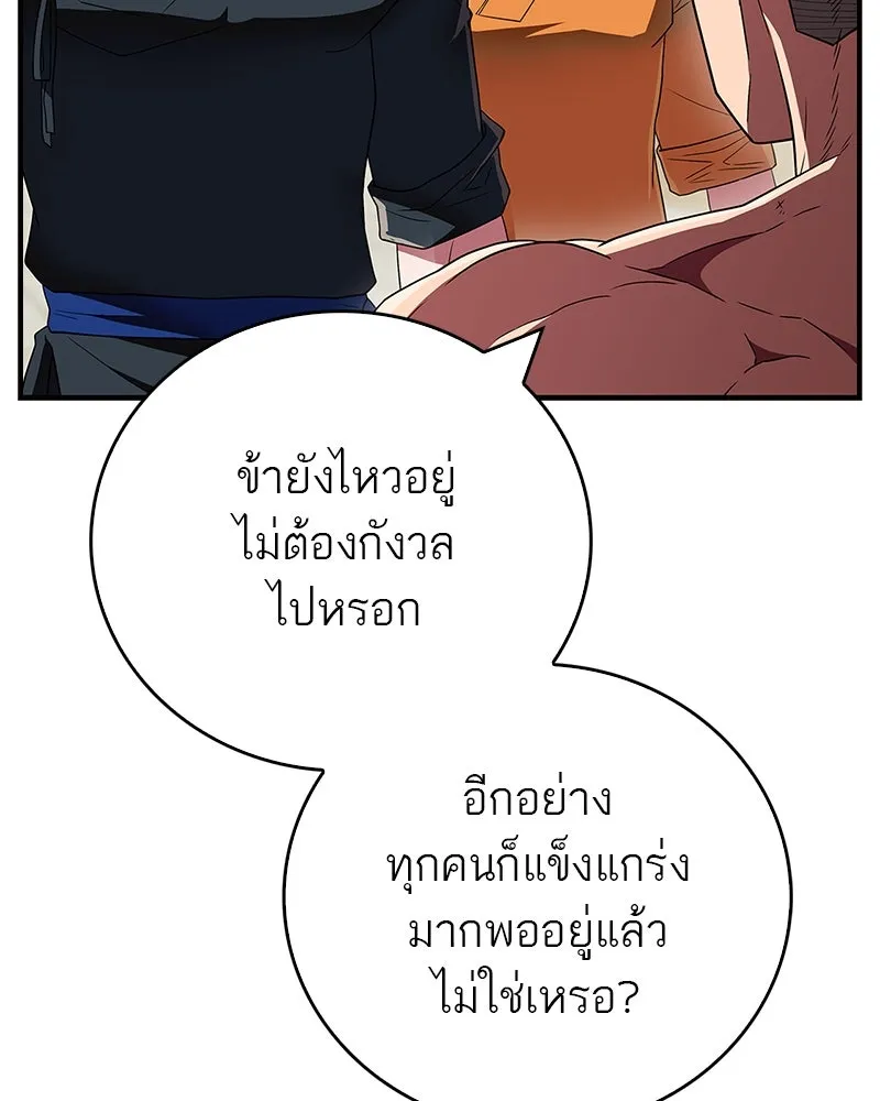 หน้า 110