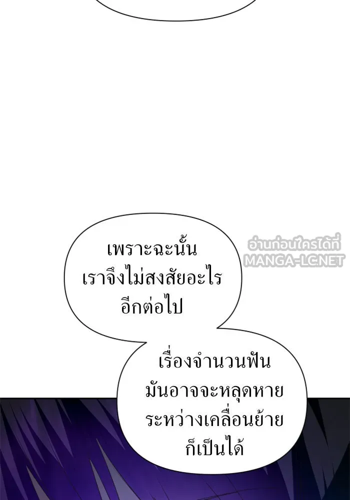 หน้า 111