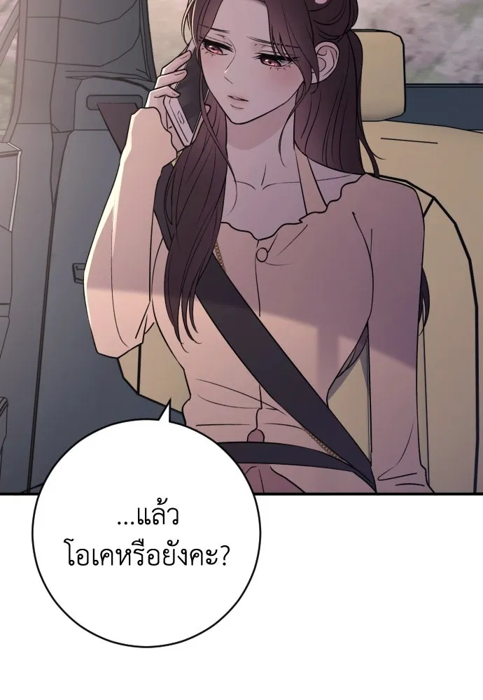 หน้า 86