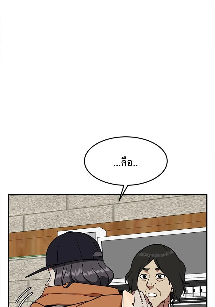 หน้า 67