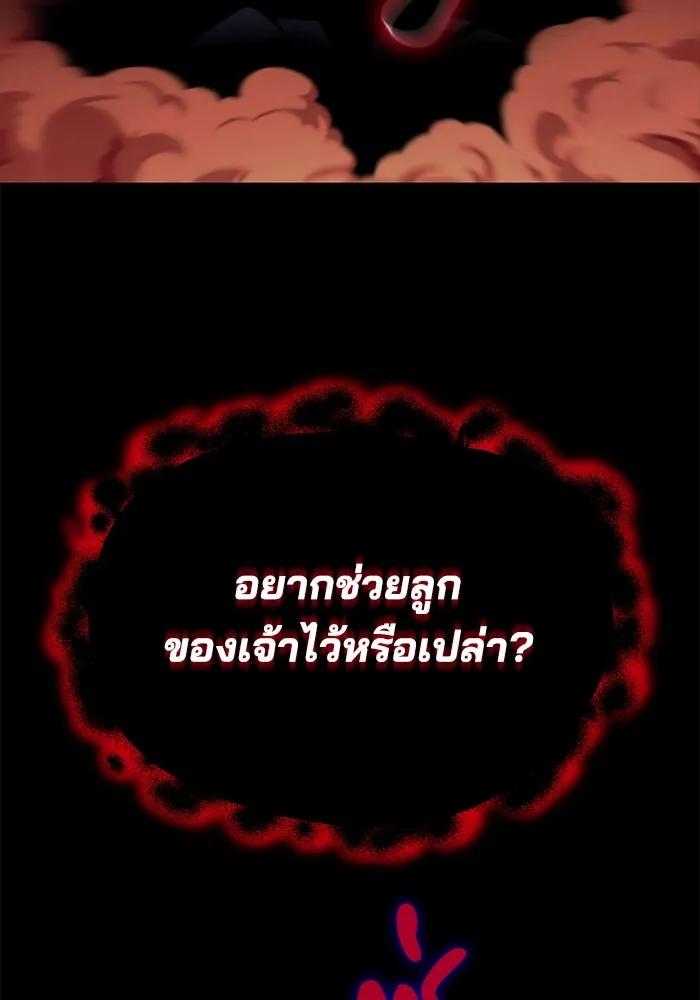 หน้า 97