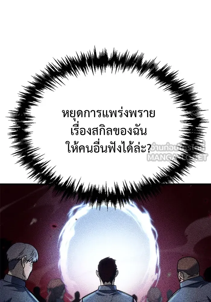 หน้า 108