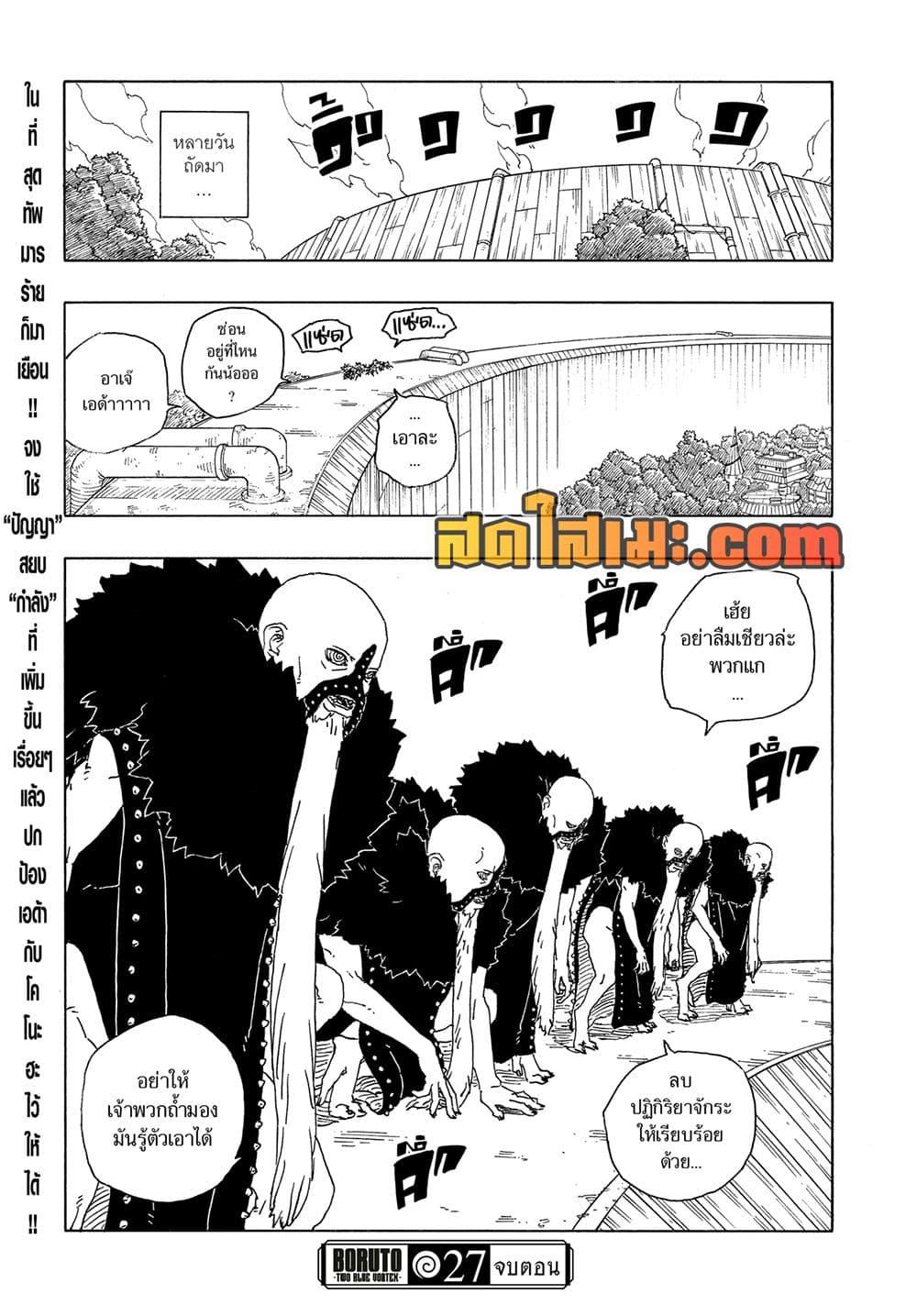 หน้า 41