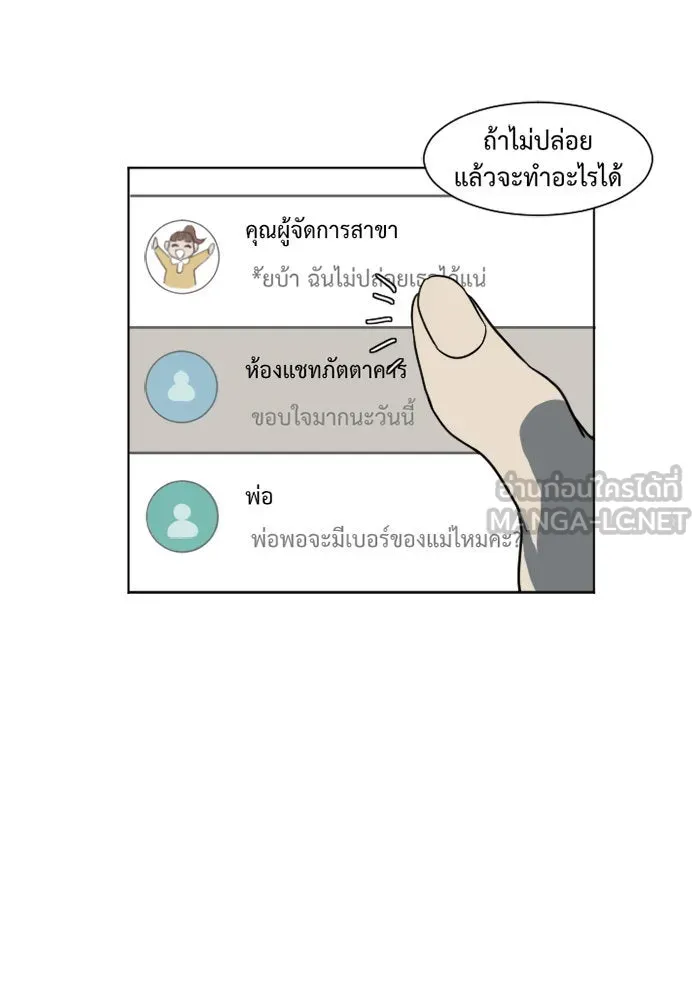 หน้า 81