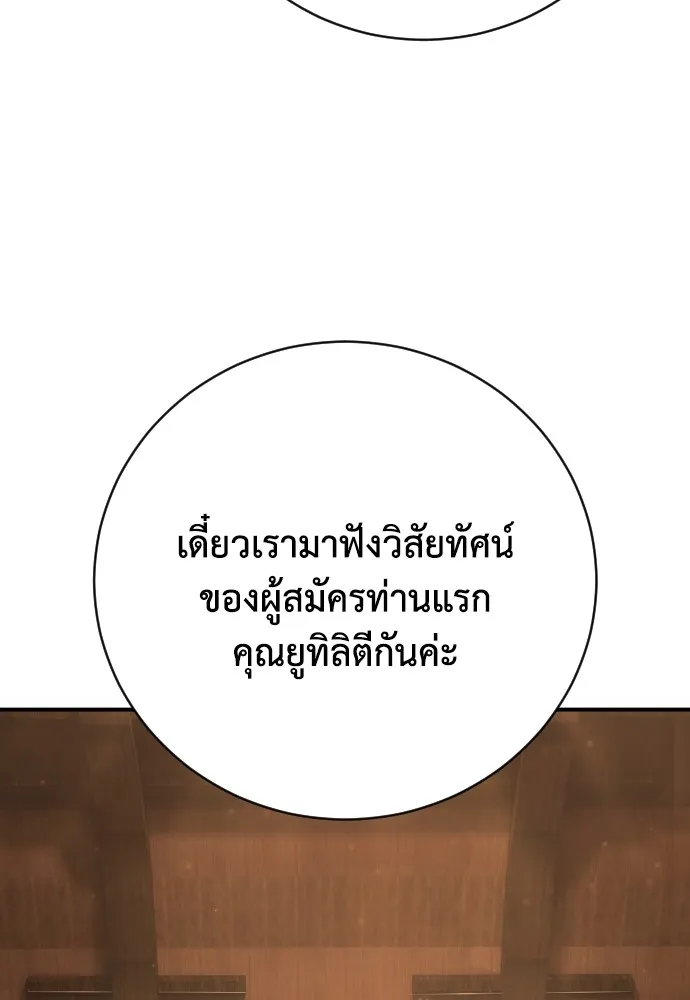 หน้า 89