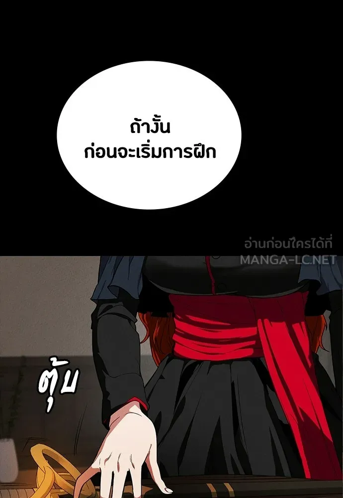 หน้า 111