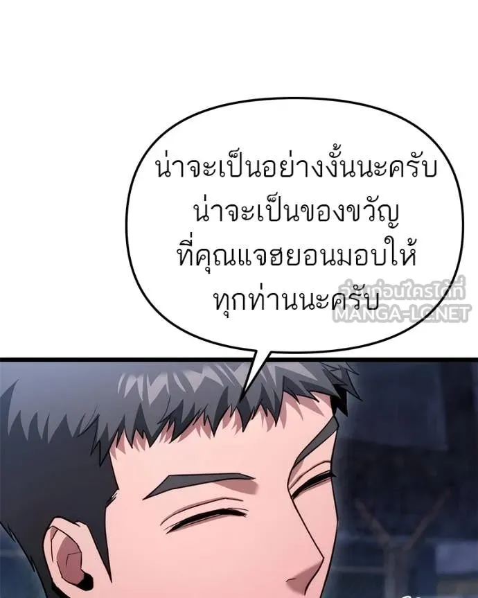 หน้า 143
