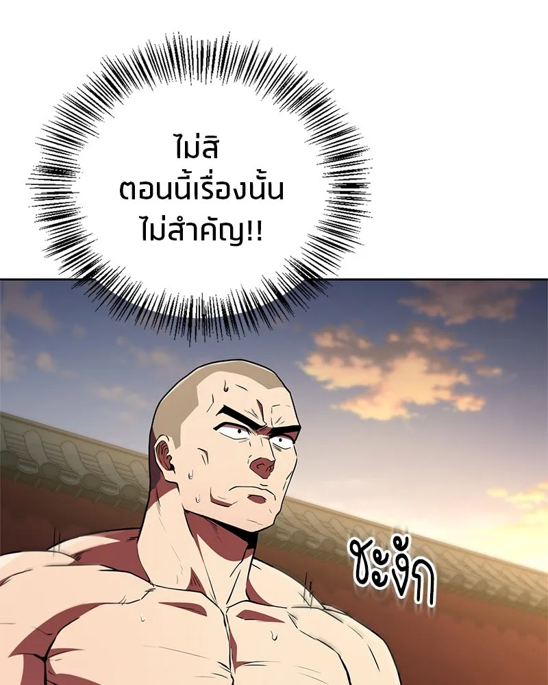 หน้า 148