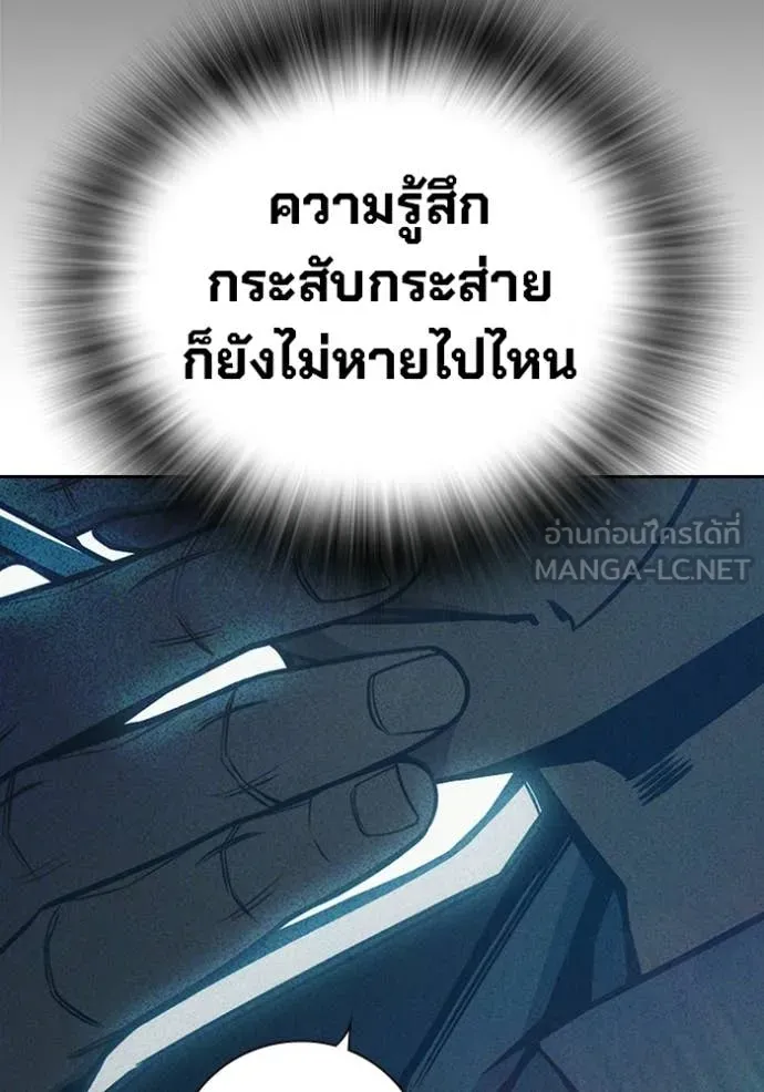 หน้า 108