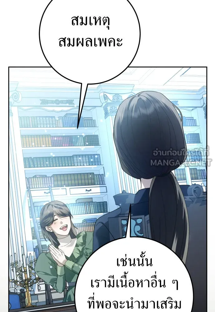 หน้า 108