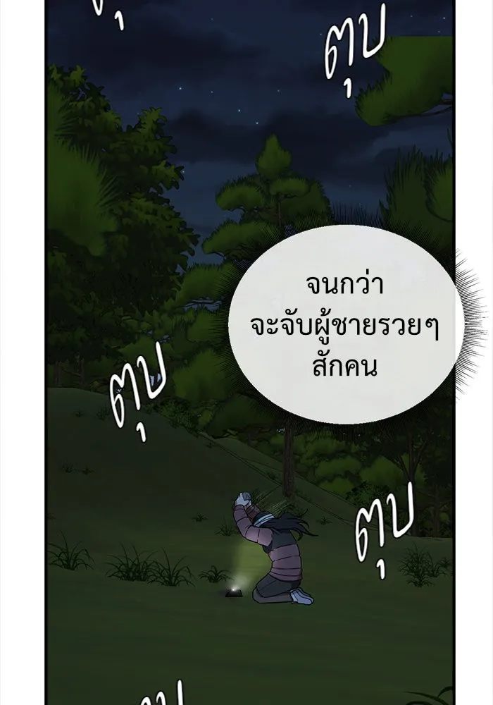 หน้า 113