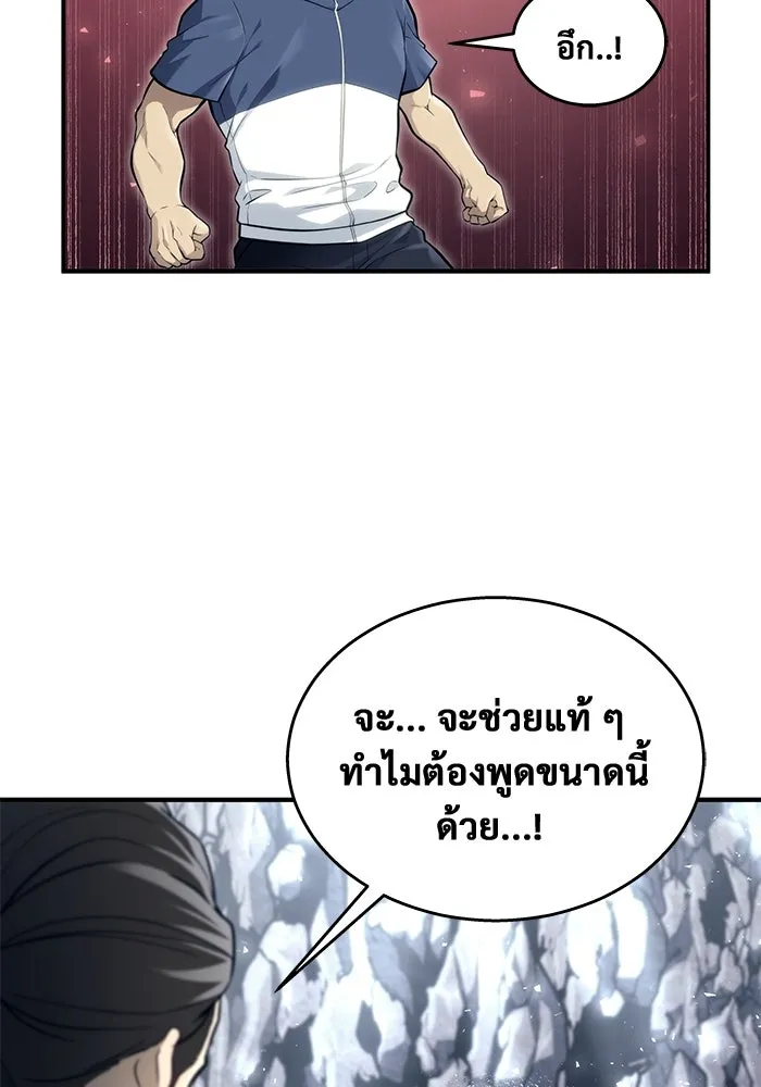 หน้า 115