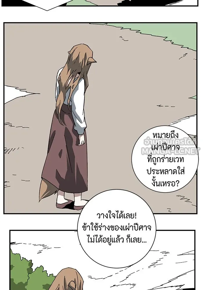 หน้า 63
