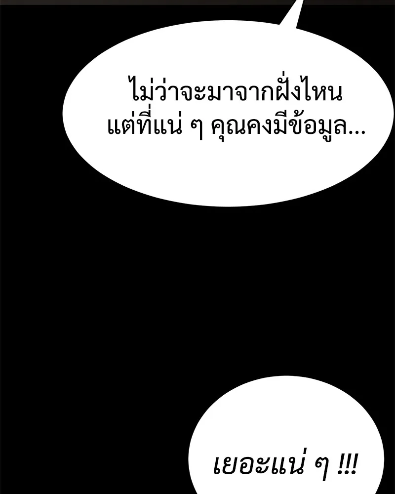 หน้า 97