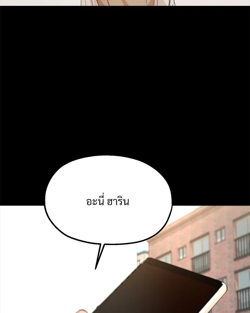 หน้า 121