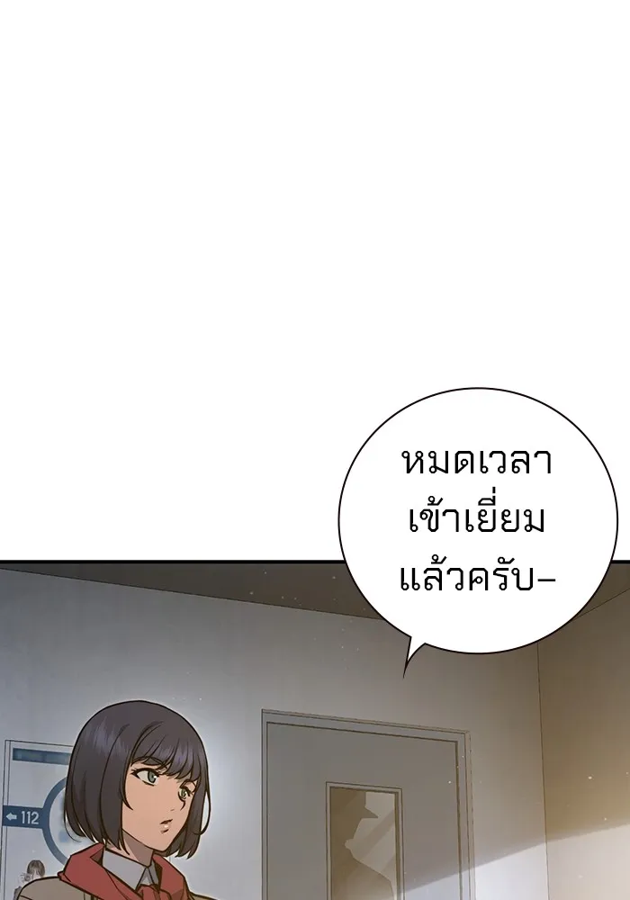 หน้า 109