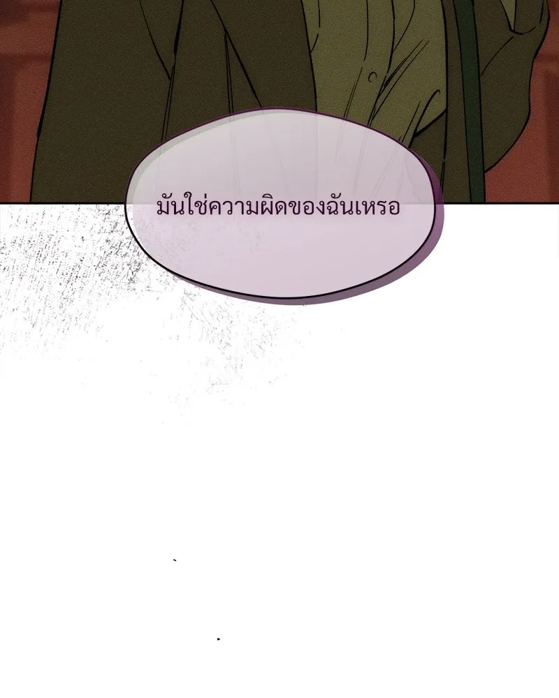 หน้า 146