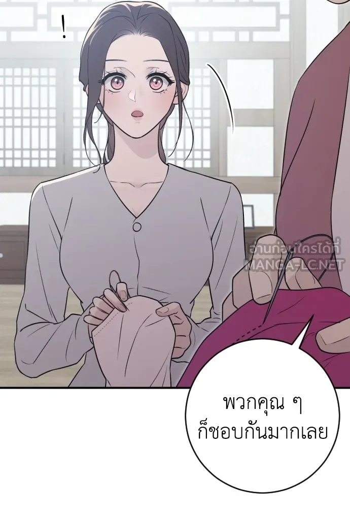 หน้า 138