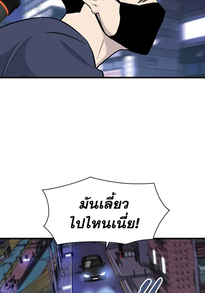 หน้า 70