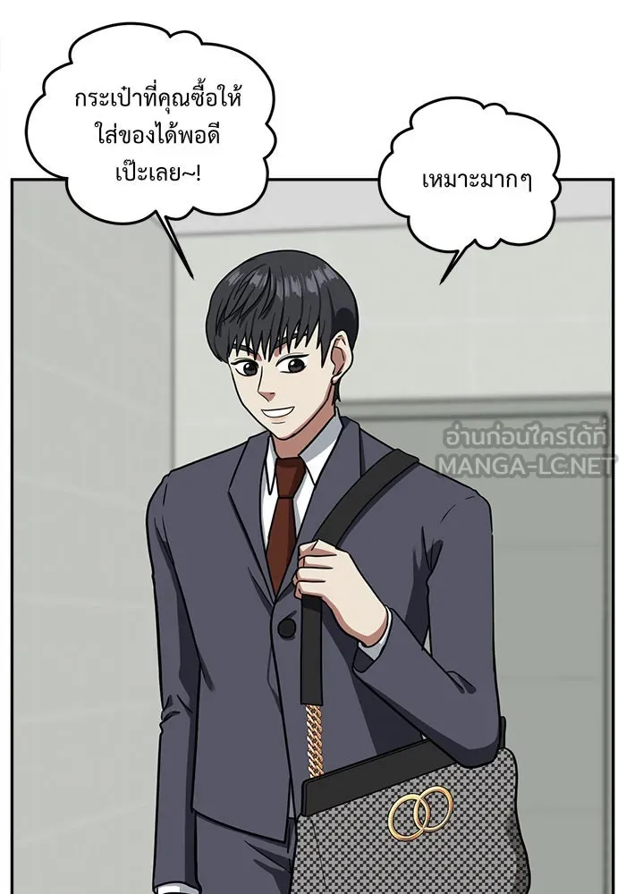 หน้า 114