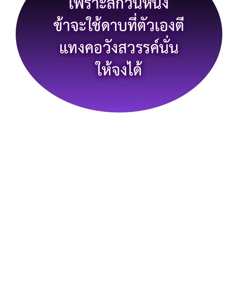 หน้า 160