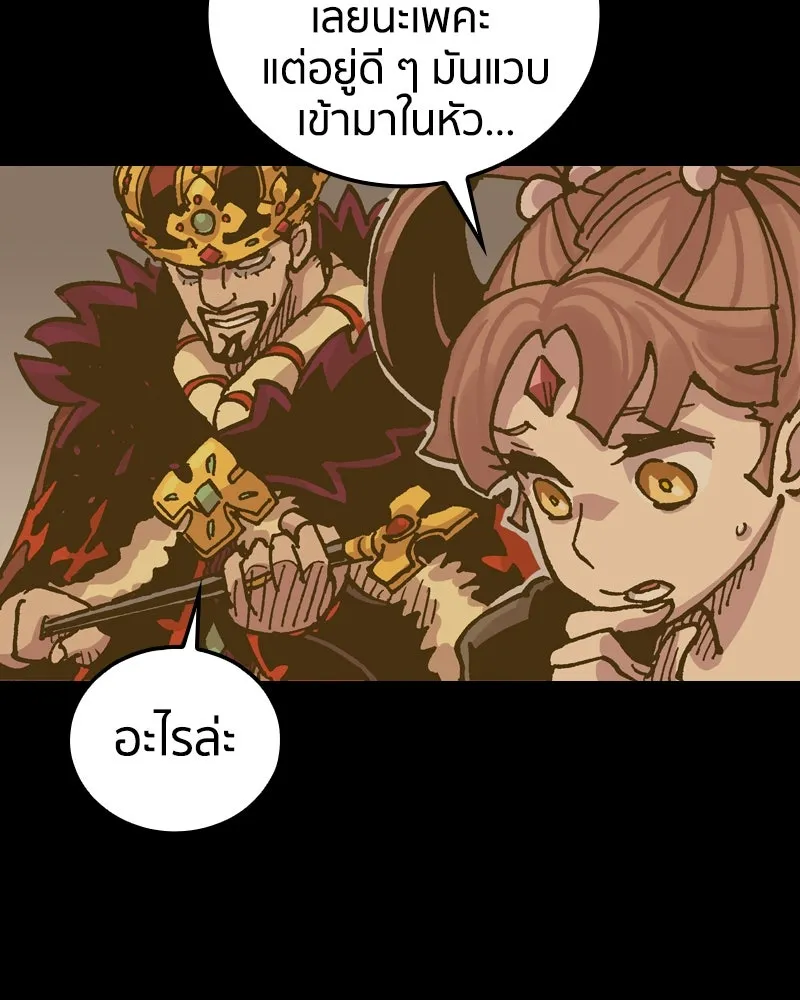 หน้า 88