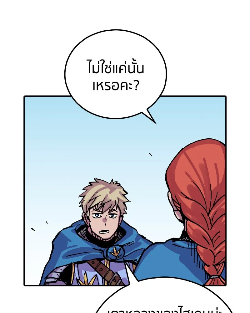 หน้า 92