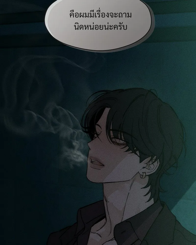 หน้า 158