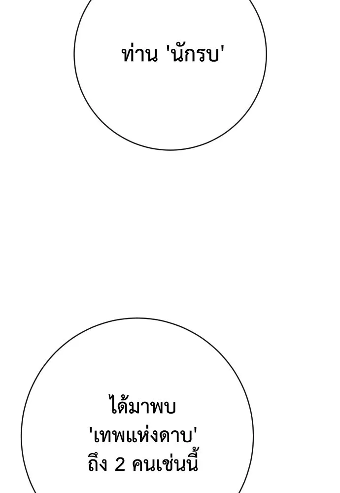 หน้า 91