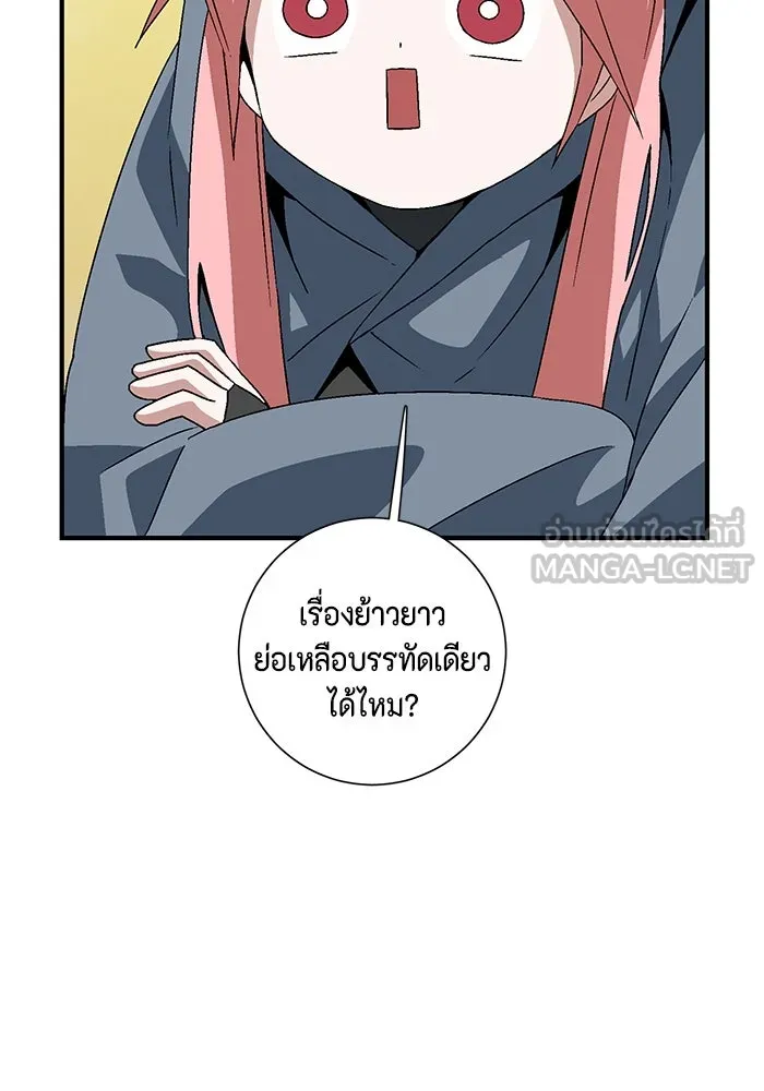 หน้า 96
