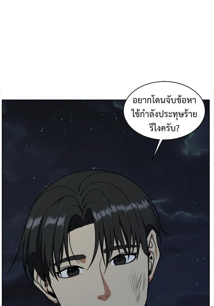 หน้า 118