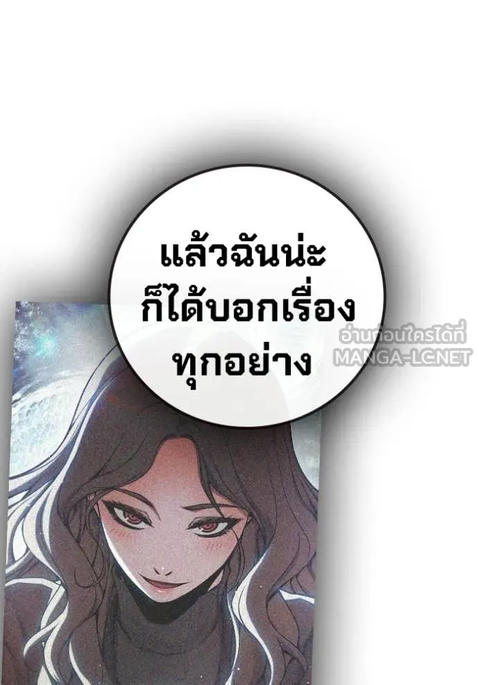 หน้า 202