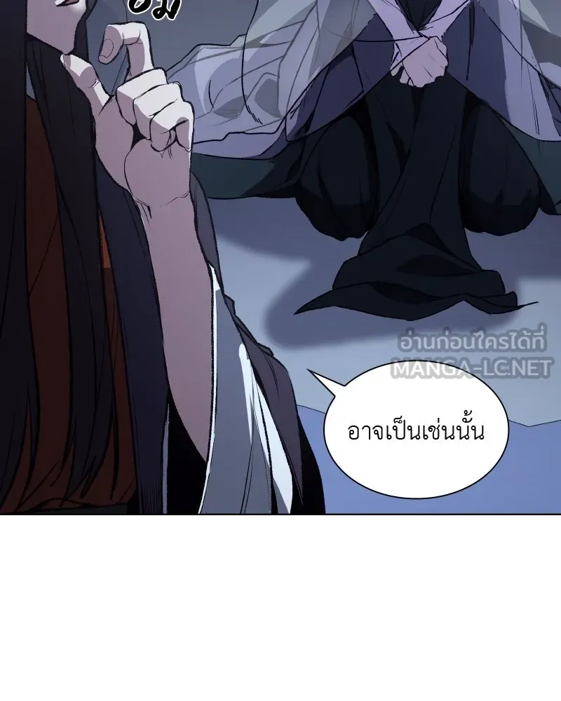 หน้า 147