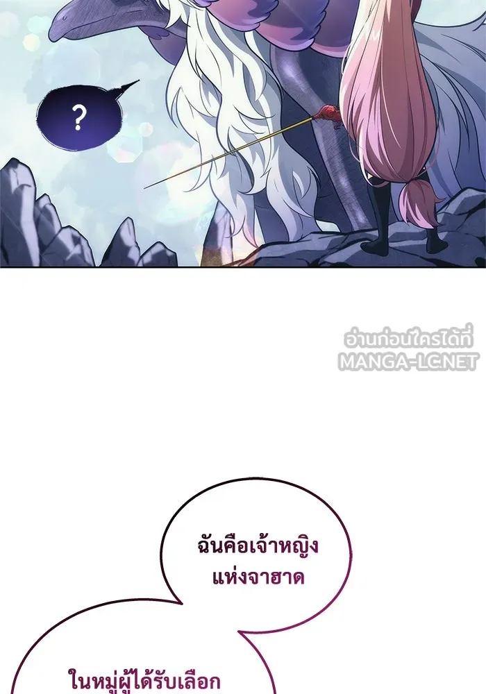 หน้า 138