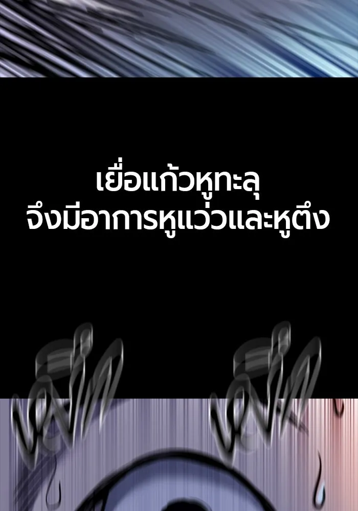 หน้า 139