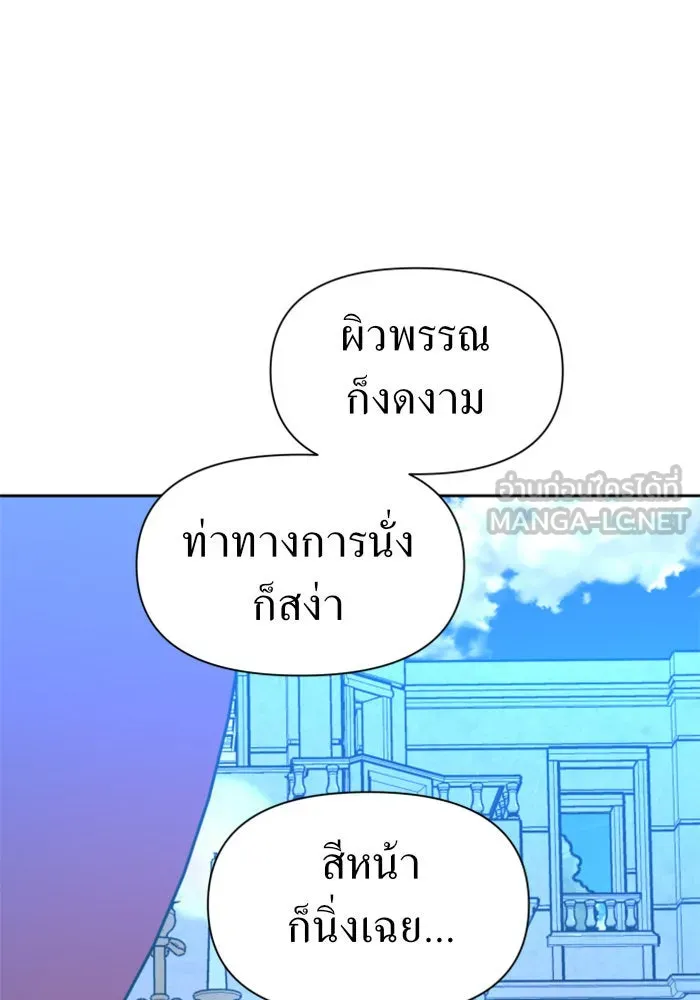 หน้า 87