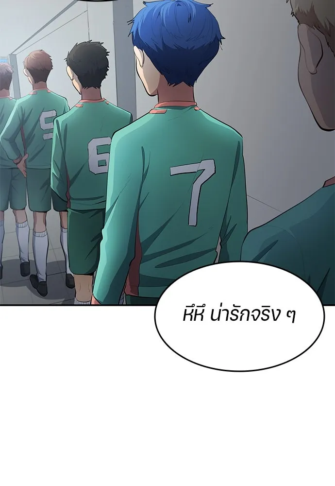 หน้า 73