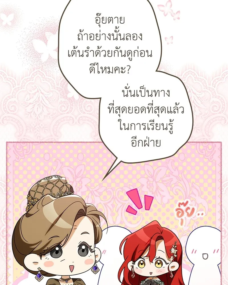 หน้า 95