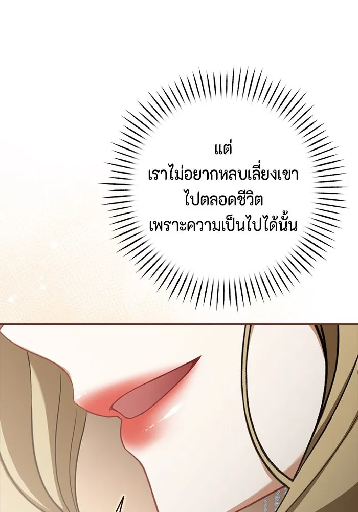 หน้า 116