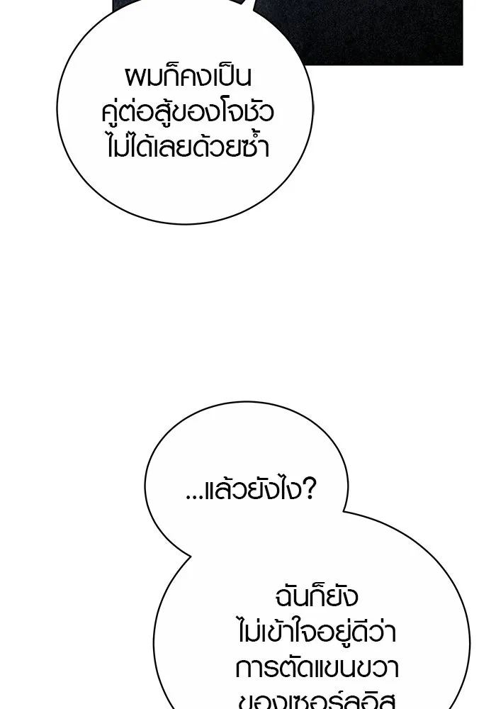 หน้า 88