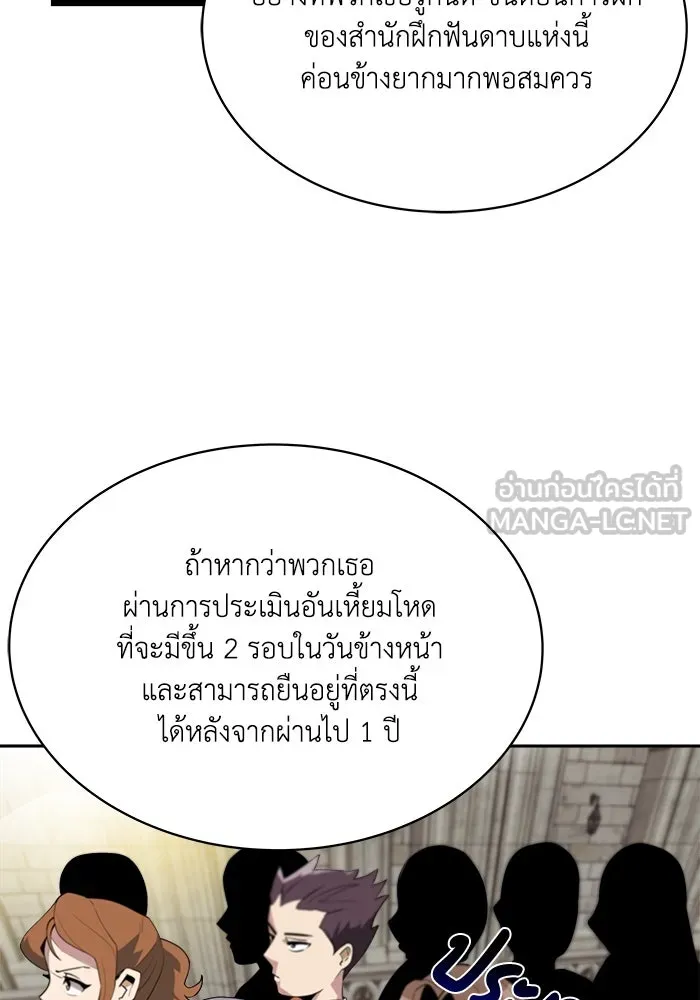 หน้า 99