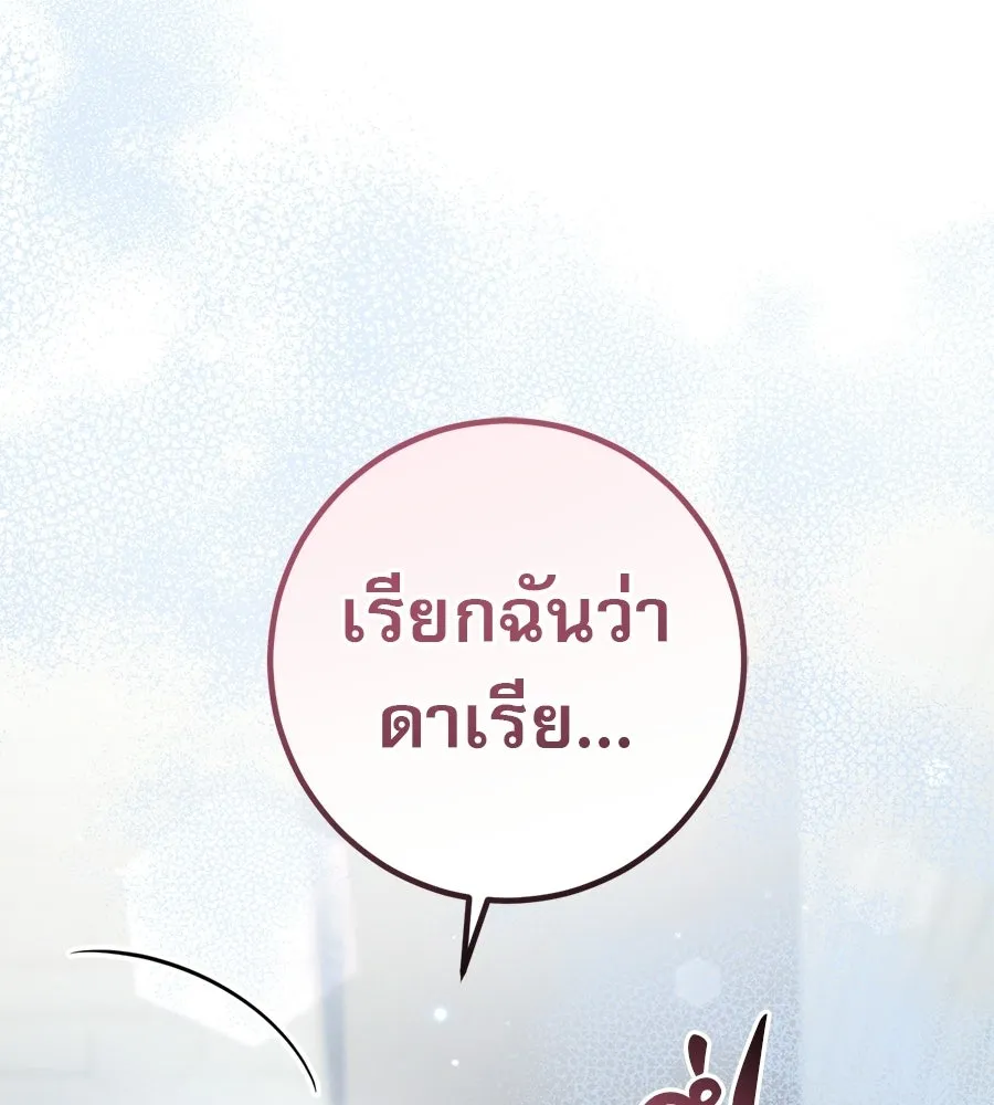 หน้า 101