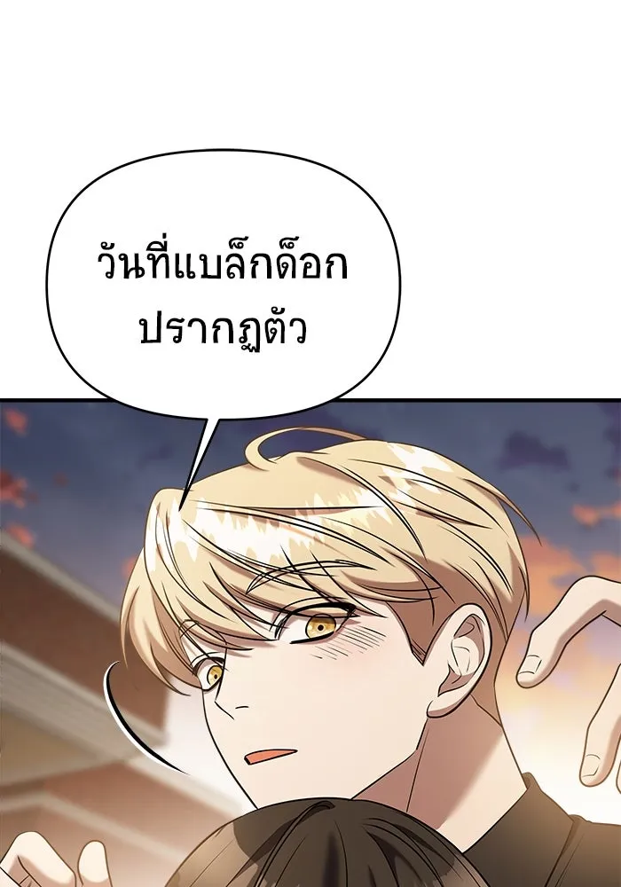 หน้า 115