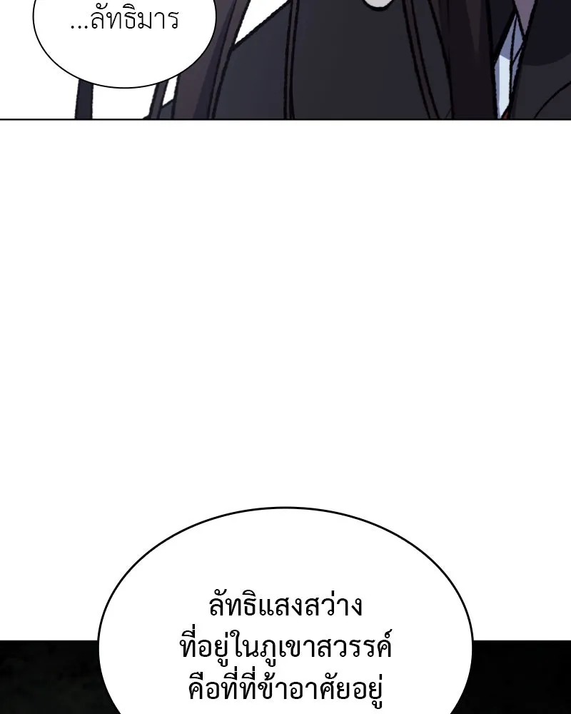 หน้า 128