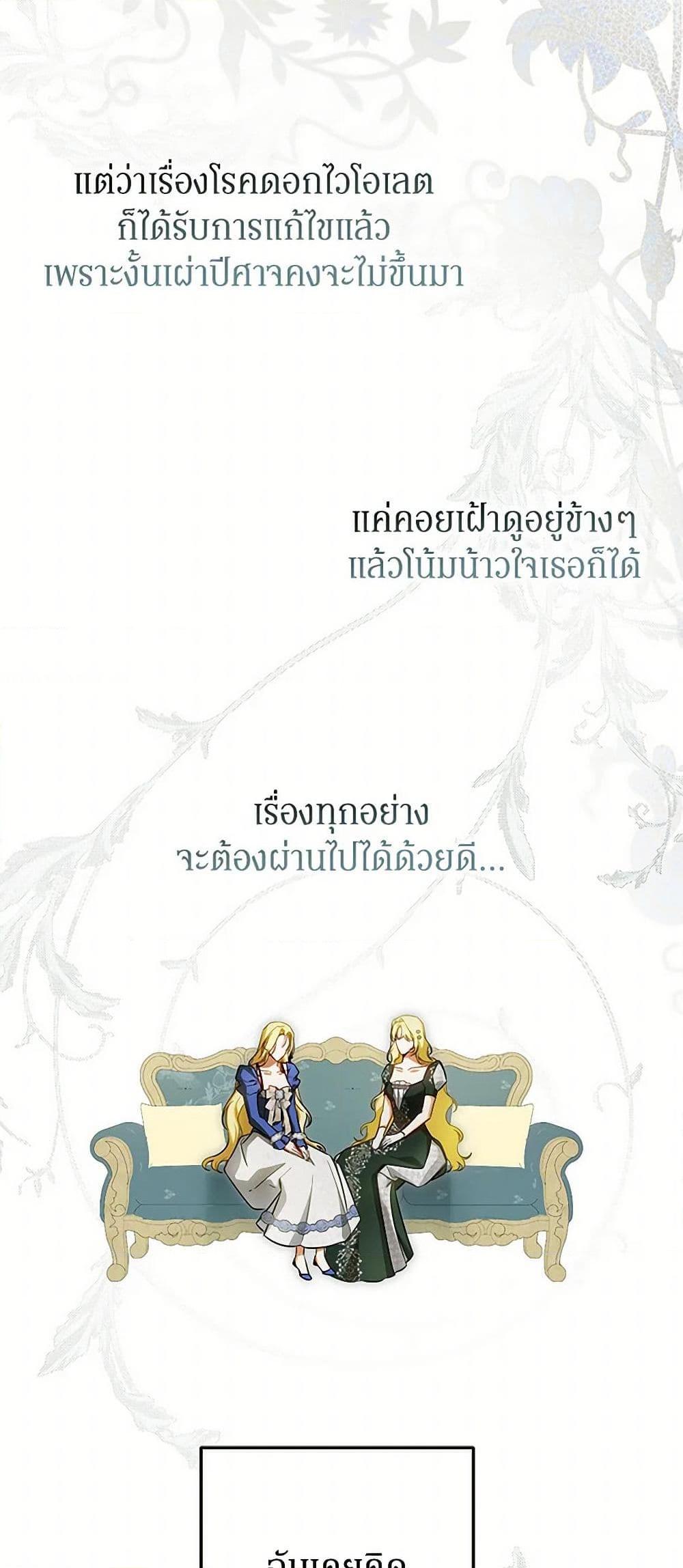 หน้า 44