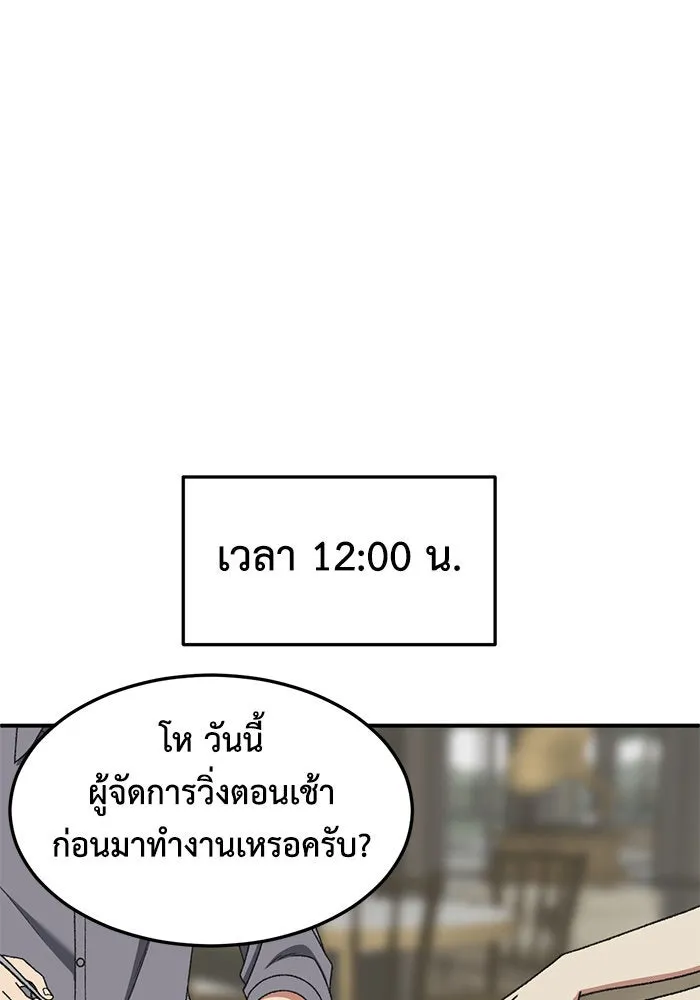หน้า 149