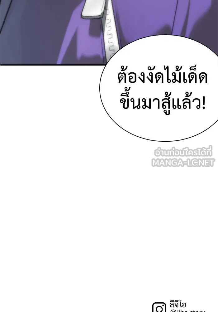 หน้า 192