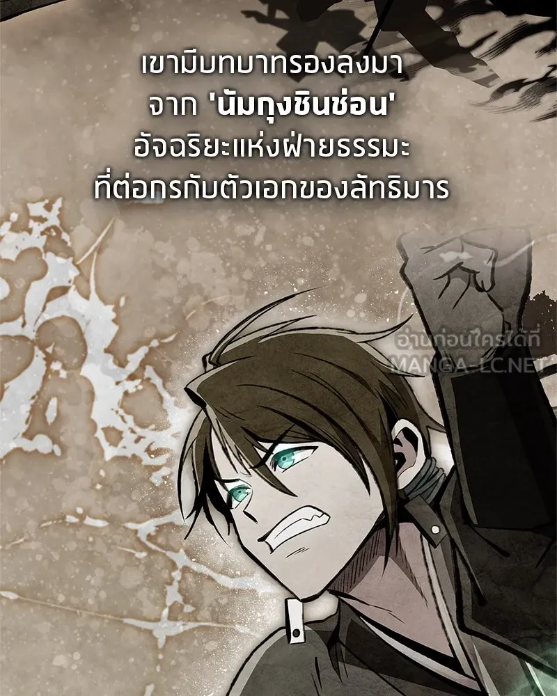 หน้า 102