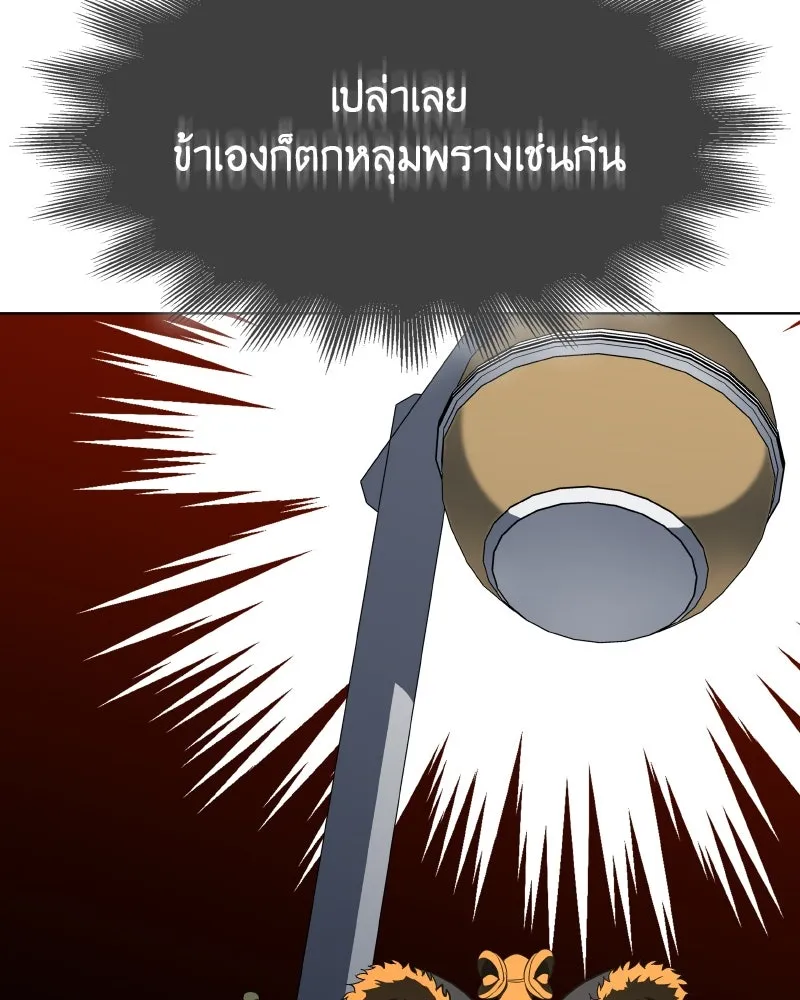 หน้า 109