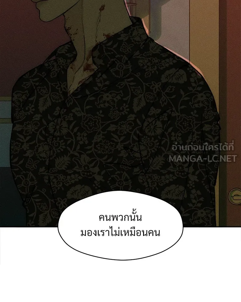 หน้า 87